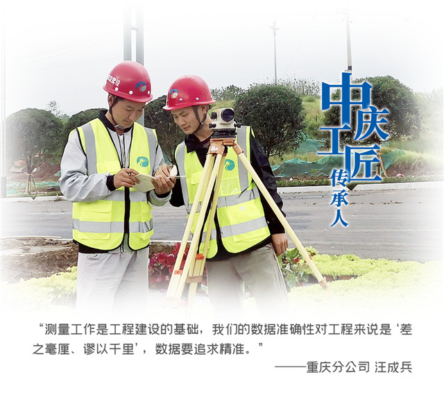 汪成兵_副本.jpg 汪成兵_副本.jpg