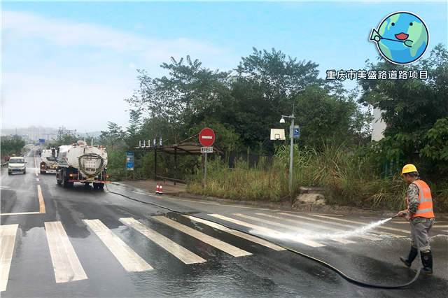 2-重慶市美盛路道路項目.jpg 2-重慶市美盛路道路項目.jpg